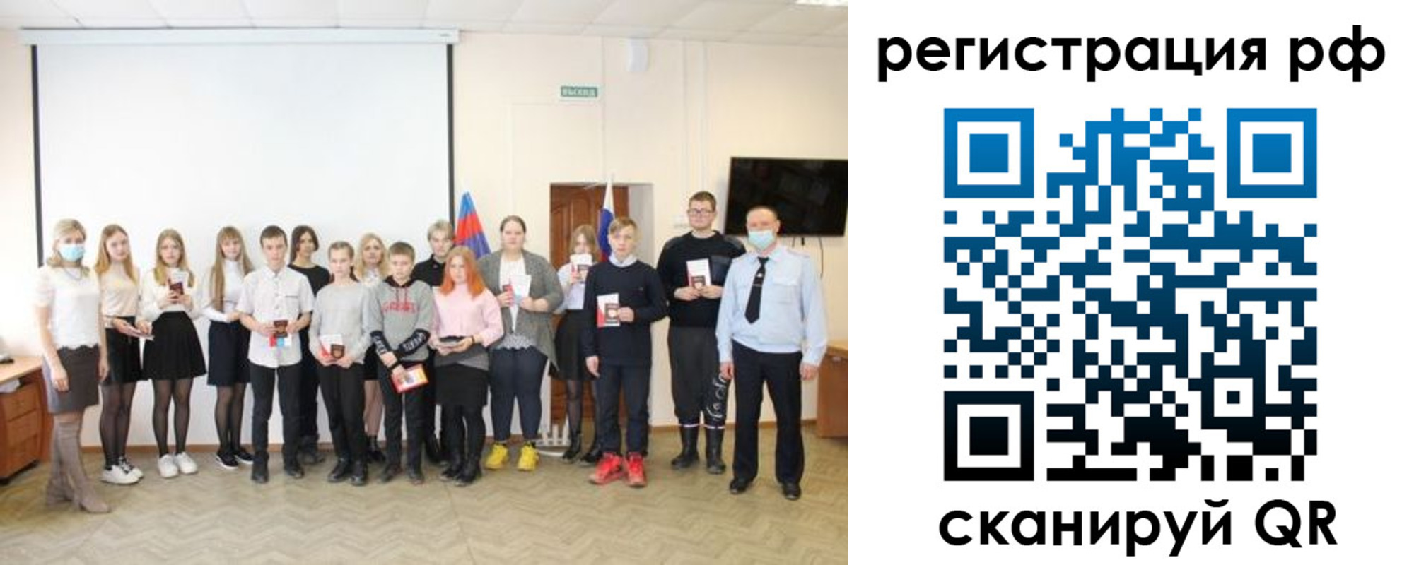 временная регистрация гарантия в Кяхте