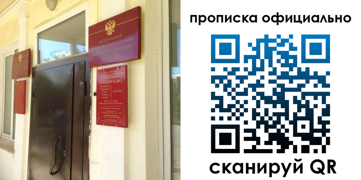 найти адрес прописки в Кяхте